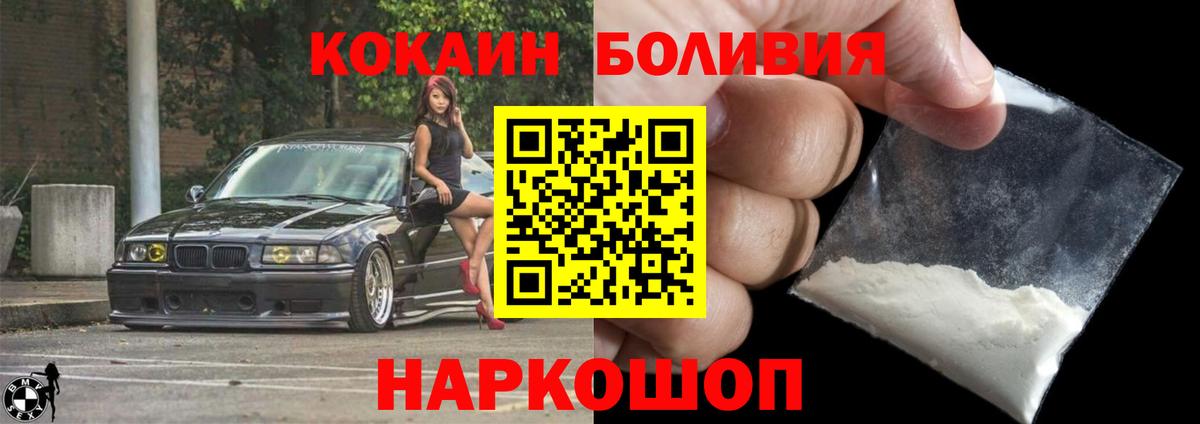 КОКАИН VHQ  Вход с VPN  Карпинск  Кокаин Перу 