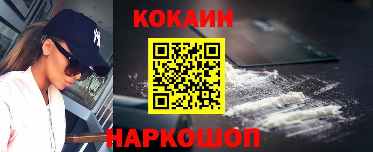 Кокаин Эквадор Карпинск