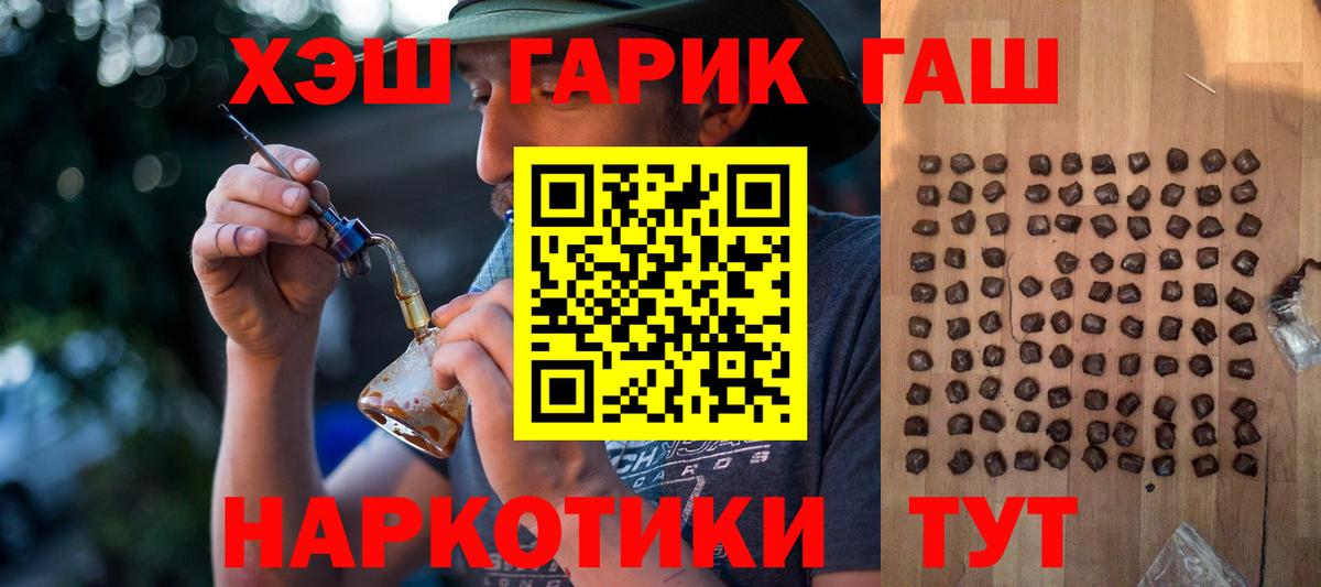 ГАШ Ice-O-Lator Карпинск