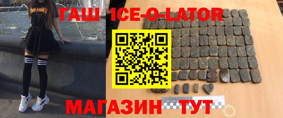Гашиш AMNESIA HAZE  ГАШ  Вход с VPN  Карпинск  Гашиш VHQ 