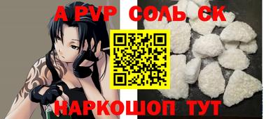 наркотики Кумертау