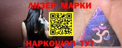 мефедрон Кунгур