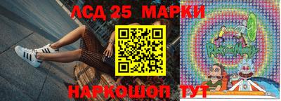 2c-b Краснокаменск