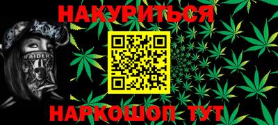 мефедрон Кунгур