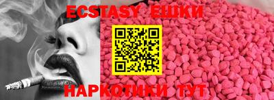 Альфа ПВП Краснодар
