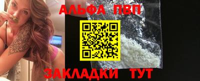 наркотики Кумертау