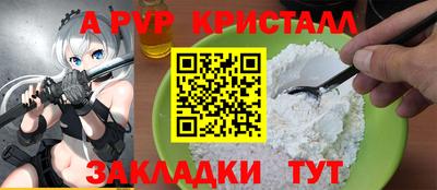 кокаин премиум Кулебаки