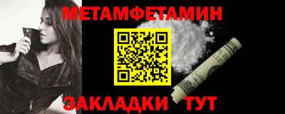 2c-b Краснокаменск