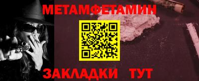 кокаин премиум Кулебаки
