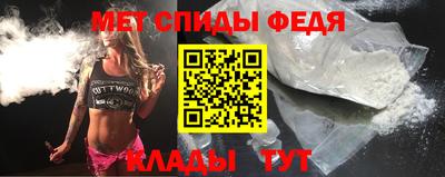 мефедрон Кунгур