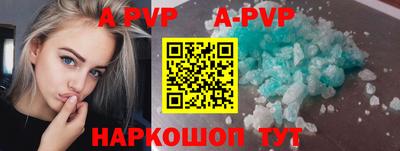 мефедрон Кунгур
