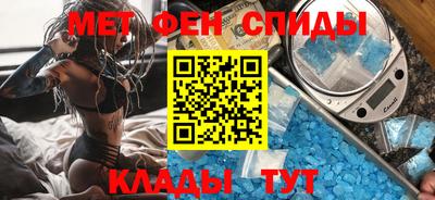 мефедрон Кунгур