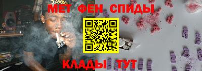 мефедрон Кунгур