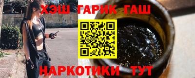 наркотики Кумертау