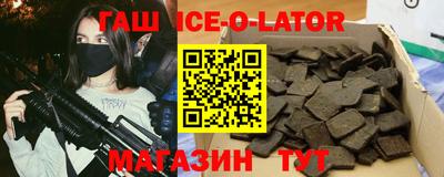 кокаин премиум Кулебаки