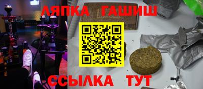 Альфа ПВП Краснодар