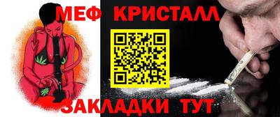 наркотики Кумертау