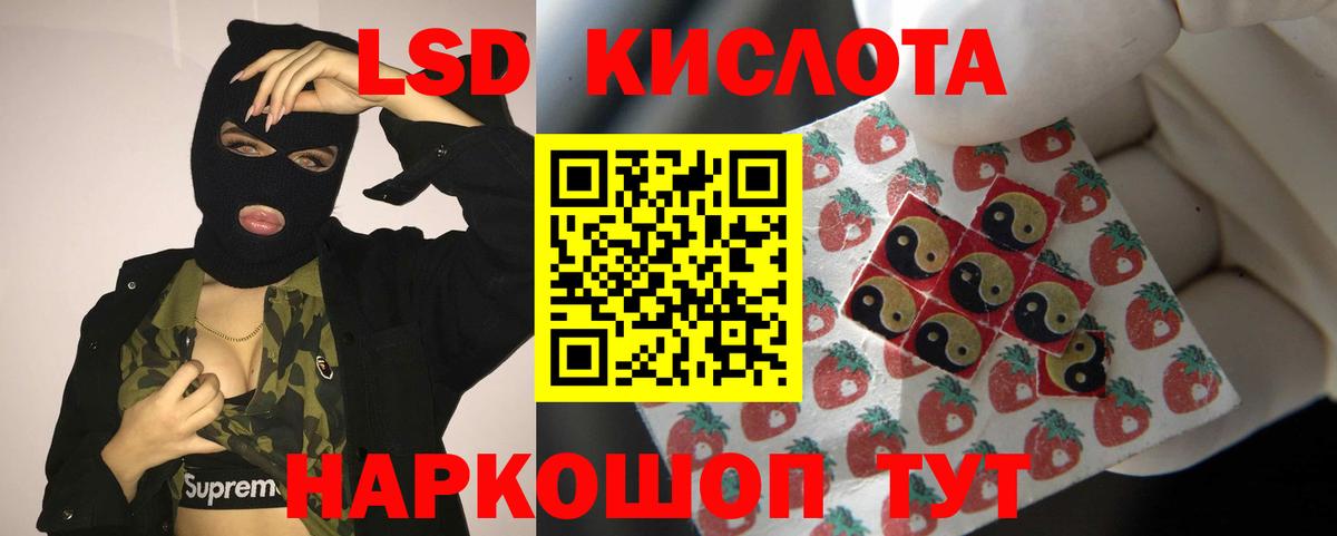 ЛСД экстази ecstasy  Вход с VPN  Лсд 25 экстази ecstasy  Карпинск 