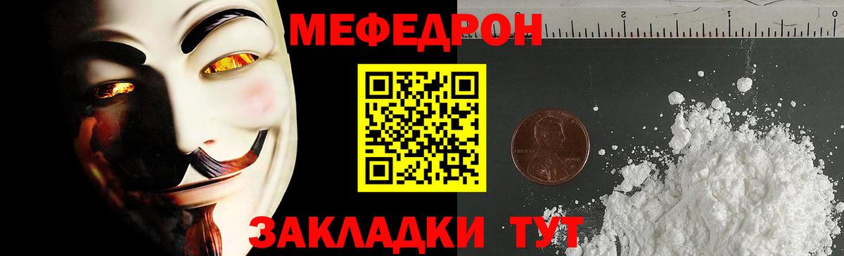 МЯУ-МЯУ 4 MMC  Вход с VPN  Меф  Карпинск  МЯУ-МЯУ 4 MMC 