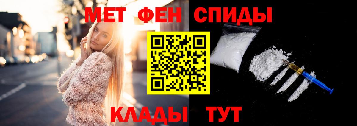 МЕТАМФЕТАМИН витя Карпинск