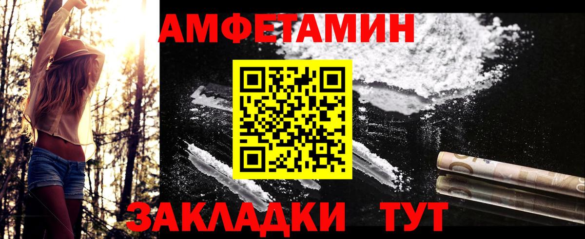 Карпинск  Первитин  Вход с VPN  Метамфетамин кристалл 