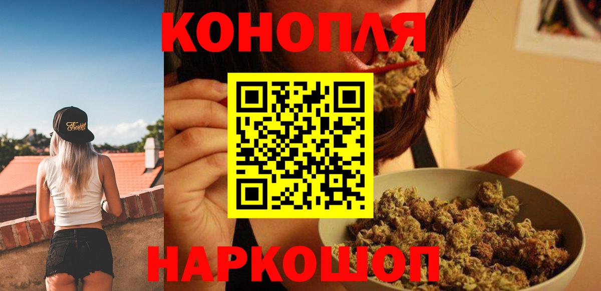 Шишки марихуана LSD WEED  Бошки Шишки MAZAR  Вход с VPN  Карпинск 